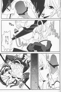 (C82) [Sand (Yuu)] Locus (Tales of Xillia)