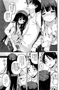 COMIC Kairakuten 2015-08