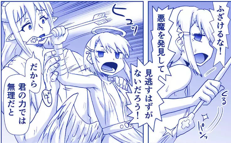 Akuma Musume Kankin Nisshi Series