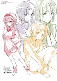 (C87) [abgrund (Saikawa Yusa)] Summer Halation 2 Full Color -Kusuriya-san no Mousou- [Chinese] [无毒汉化组]