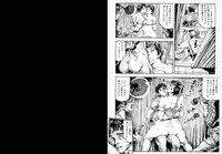 [Kasama Shiro] Ryoujoku no nawaasobi