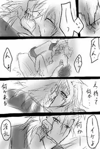 Kōtenteki jotaika de guriichii bleach