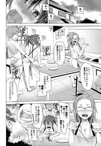 COMIC Purumelo 2011-02 [Digital]