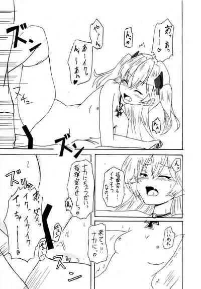 Admiral Hipper no Otoshikata