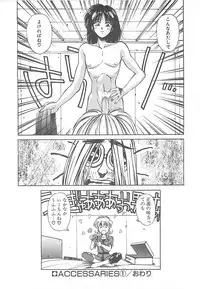 [Kunugi Shunichi] HELL★POP