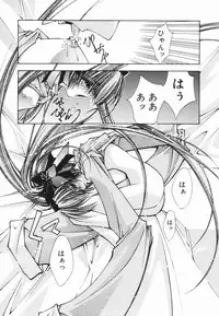 [Serizawa Katsumi] Classic