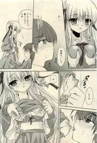 COMIC RiN 2009-04 Vol.52