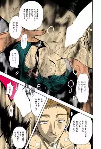 [MARO] Kankin Mesu Dorei [Digital]