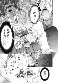 COMIC Megastore H 2002-11