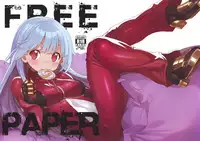 (C89) [himehajime.com (Ono no Imoko)] FREE CANDY + FREE PAPER (King of Fighters) [Chinese] [Rivers 個人漢化]
