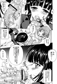 COMIC Megastore H 2009-08