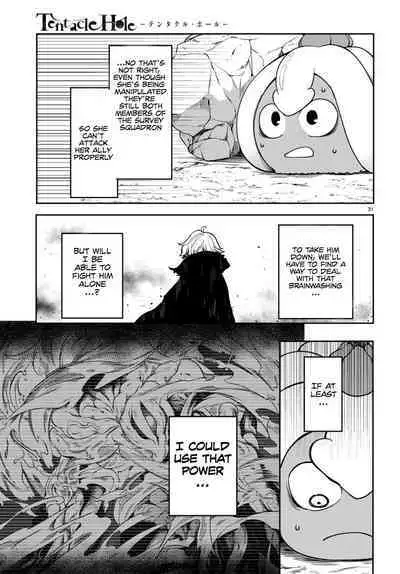 Tentacle Hole Volume 3 English