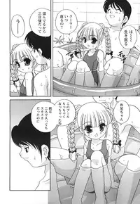 COMIC HimeKuri Vol. 21 2004-09