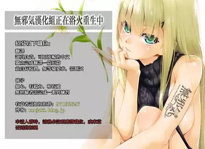 Kyoudai dakara koso no Kankei o