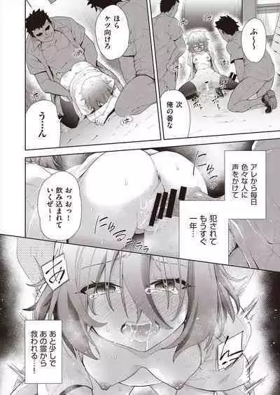 COMIC AUN Kai Vol.23