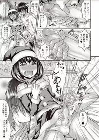 COMIC Masyo 2018-02 [Digital]