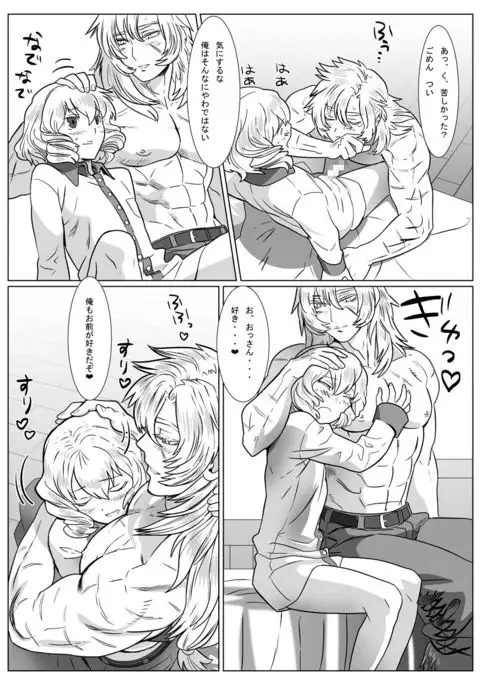 Korou no Yume