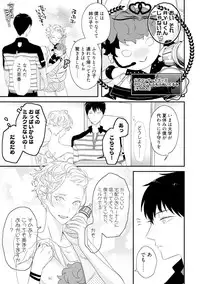 [Uehara Ari] Sex Friends [Digital]