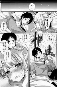 COMIC Potpourri Club 2014-06