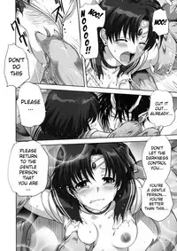 (COMIC1☆7) [Mitarashi Club (Mitarashi Kousei)] Ami-chan to Issho (Bishoujo Senshi Sailor Moon) [English] [Belldandy100] [Decensored]