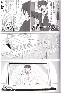 (C90) [Ebi Kousen (Ebi)] Oyomeimei W (Puzzle & Dragons)