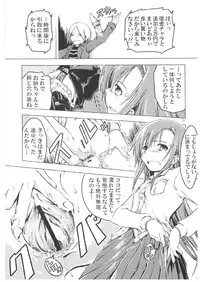 (C71) [Happy Man (Suzuki Kyoutarou)] Unhappy Girl b/3 (Hayate no Gotoku! [Hayate the Combat Butler!])