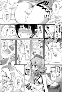 (SC2016 Winter) [Digital Lover (Nakajima Yuka)] D.L. action 104 (Kantai Collection -KanColle-)