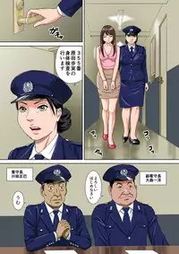 [Ougi Production] Newhalf Prisoner