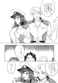 [Rippadou] H·H Soushuuhen 6