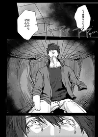 [Ogiara] Nibuiro Planetarium 4