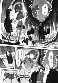 (SC57) [Rinjuu Circus (Haguhagu)] Kurumi no Otoshiana (Kaitou Tenshi Twin Angel) [Chinese] [伊忍汉化组]