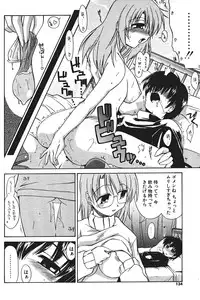 Comic Potpourri Club 2004-08