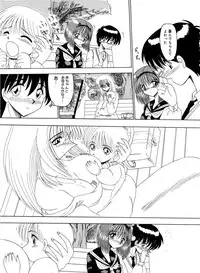 [MoonRevenge] Mazo no Yume wa Yoruhiraku