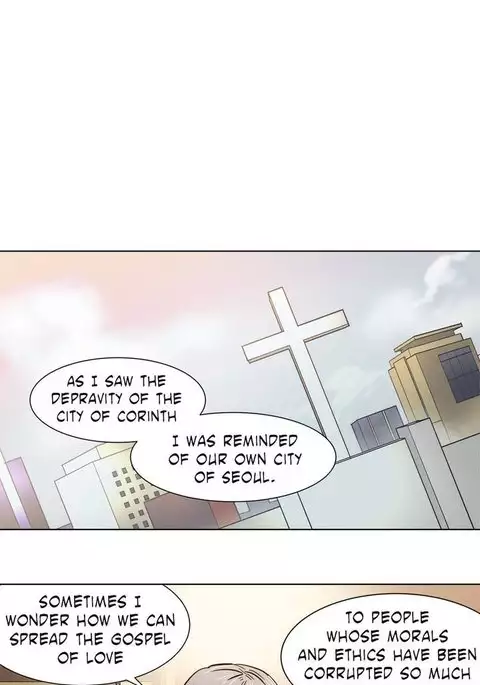 Atonement Camp Ch.1-13