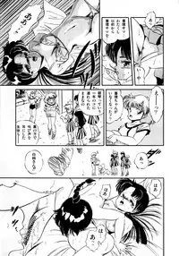 [Tomozawa Shou] Mishoujo Milky Lime - A Milky-Lime Of Lovely Girl