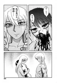 COMIC XO 2006-08 Vol. 3