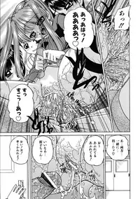 COMIC AUN 2005-10 Vol. 113