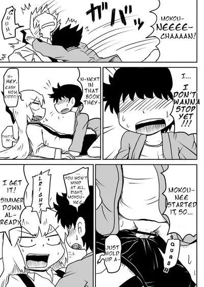 Keine ni Naisho | Don't Tell Keine!