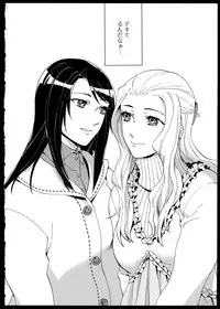 [Anthology]Yuri Koi Volume 1