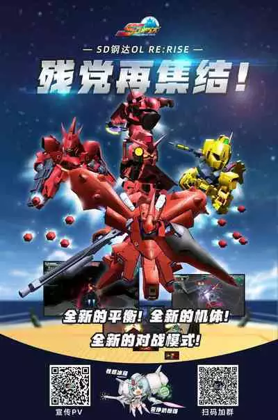 Shokukan Mankan Zenseki Hachi - Ouen Biki