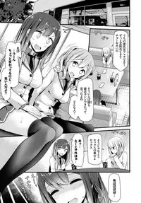 COMIC BAVEL 2017-04 [Digital]