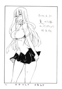 [King Revolver (Kikuta Kouji)] Copy bon Soushuuhen Hana Mai [Digital]