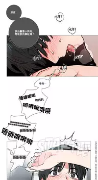 [The Jinshan] Sadistic Beauty Ch.1-15 [Chinese] [17汉化]