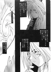 (C56) [PINKVISION (Tsuduki Masaki)] Flowers. (Various)