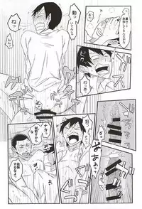 (Zenkai Cadence 5) [banG (Sundomeya] Guchagucha no Doroddoro (Yowamushi Pedal)