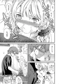 COMIC Hana-Man 2015-12