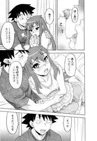 [Yanagi Masashi] Renai Akuma 3 - Love and Devil