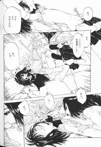 [Anthology] Comic Alice Club Vol. 3