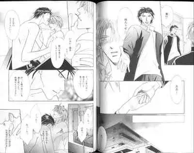 B-BOY Zips 15 年下攻特集 Part.2