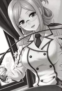 (Houraigekisen! Yo-i! 25Senme!) [Junpuumanpandou (Hida Tatsuo)] Otona no Renshuu Koukai (Kantai Collection -KanColle-)